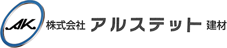 兵庫県尼崎市の内装仕上げ専門集団・株式会社アルステット建材